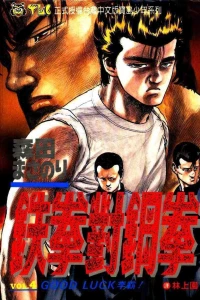 Vol. 4