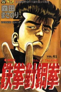 Vol. 41