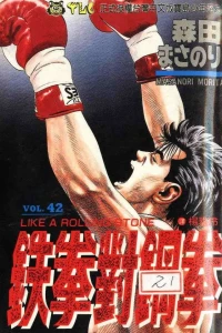 Vol. 42