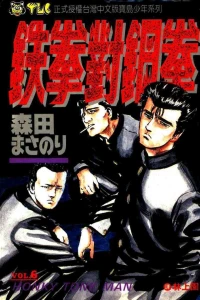 Vol. 6