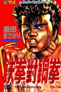 Vol. 7