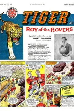 Issue #19600730