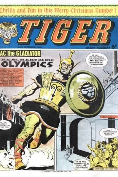 Issue #19641226