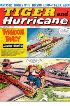Issue #19660212
