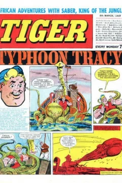 Issue #19690308