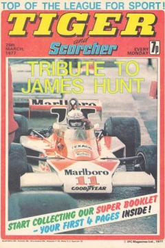 Issue #19770326