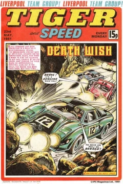 Issue #19810523
