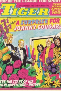 Issue #19821120