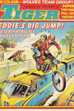 Issue #19830326
