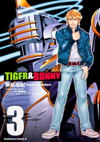 Cover of Vol. 3