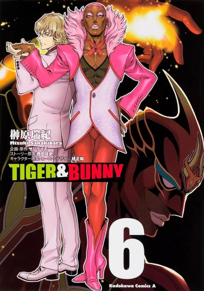 Cover of Vol. 6