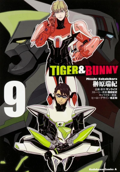 Cover of Vol. 9
