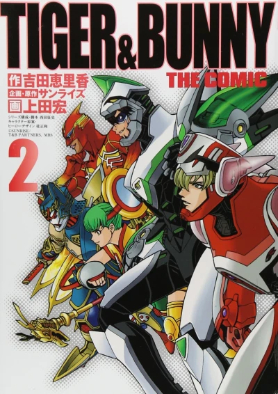 Cover of Vol. 2