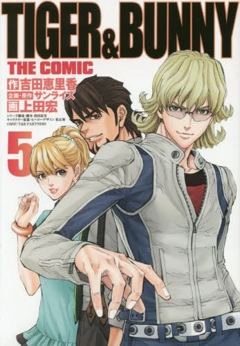 Cover of Vol. 5