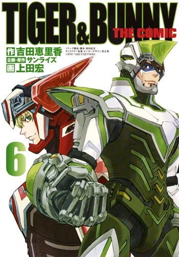 Cover of Vol. 6