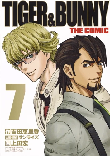 Cover of Vol. 7