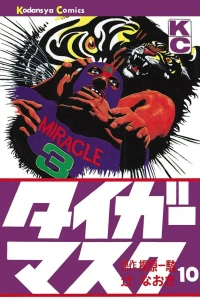 Vol. 10