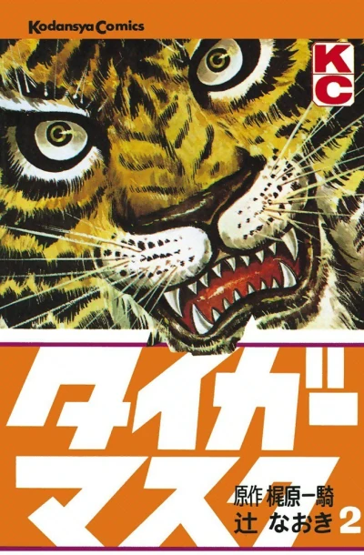 Cover of Vol. 2