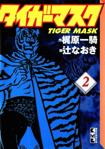 Cover of Volume 2