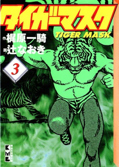 Cover of Volume 3