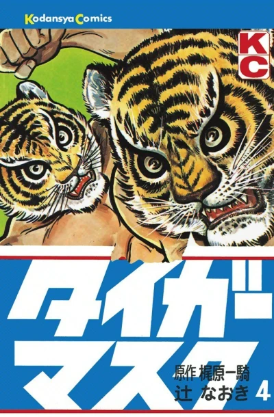 Cover of Vol. 4
