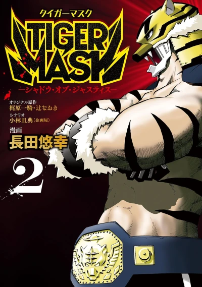 Cover of Vol. 2