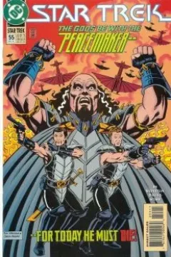 Time Crime Part Three: Time...To Time!