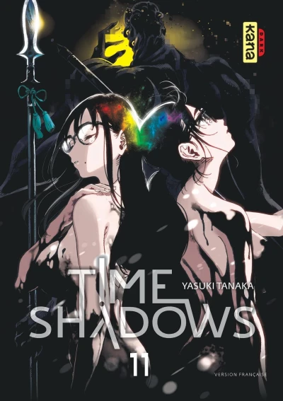 Cover of Volume #11