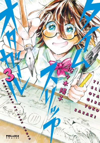 Cover of Vol. 3
