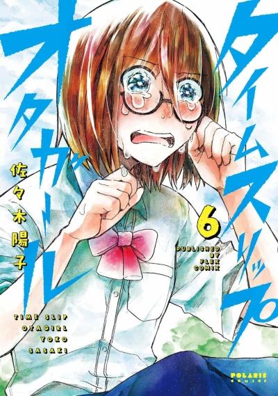Cover of Vol. 6