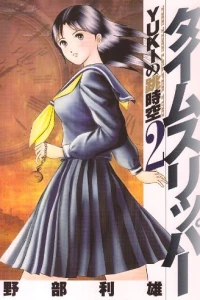 Vol. 2