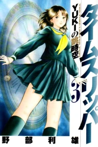 Vol. 3