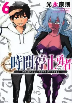 Cover of What We Do In The Dark