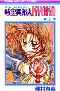 Vol. 1