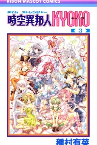 Vol. 3