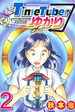 Volume 2