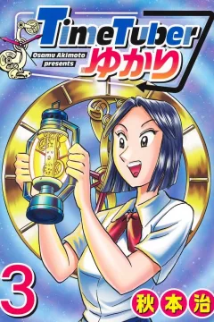 Volume 3
