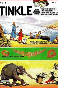 Issue #218