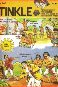 Issue #243