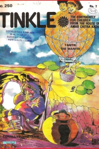 Issue #250