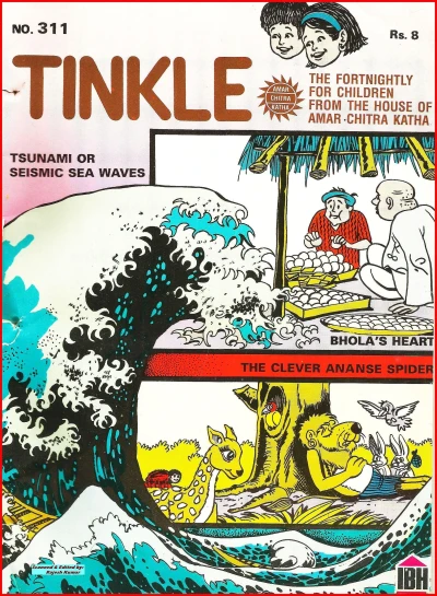 Cover of Issue #311