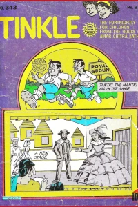 Issue #343