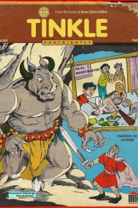 Issue #350