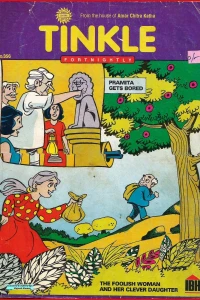Issue #356