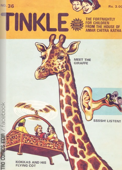 Cover of Tinkle