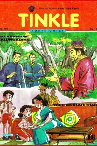 Issue #401