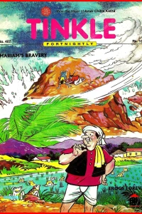 Issue #407