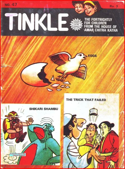 Cover of Issue #47