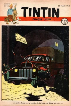 Issue #194712