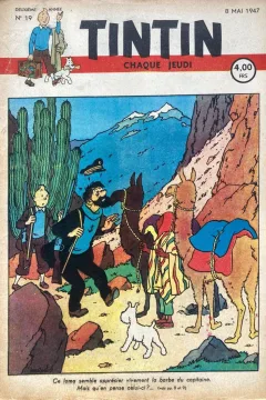 Issue #194719